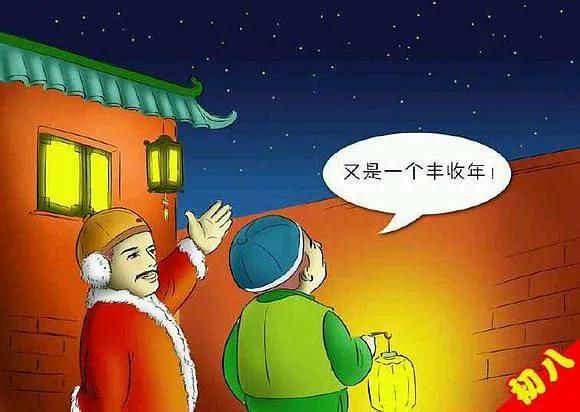 澶у勾鍒濆叓璇镐簨椤烘剰鍏柟鏉ヨ储,鏂板勾鍒濆叓璇镐簨澶у悏