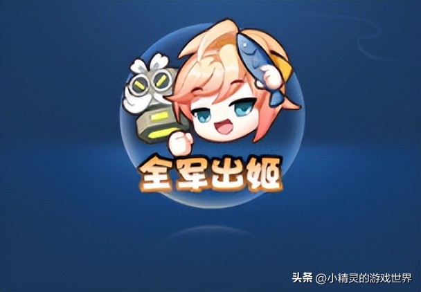 王者荣耀：13号姬小满上线，三种获取方式，不花钱也能拿到