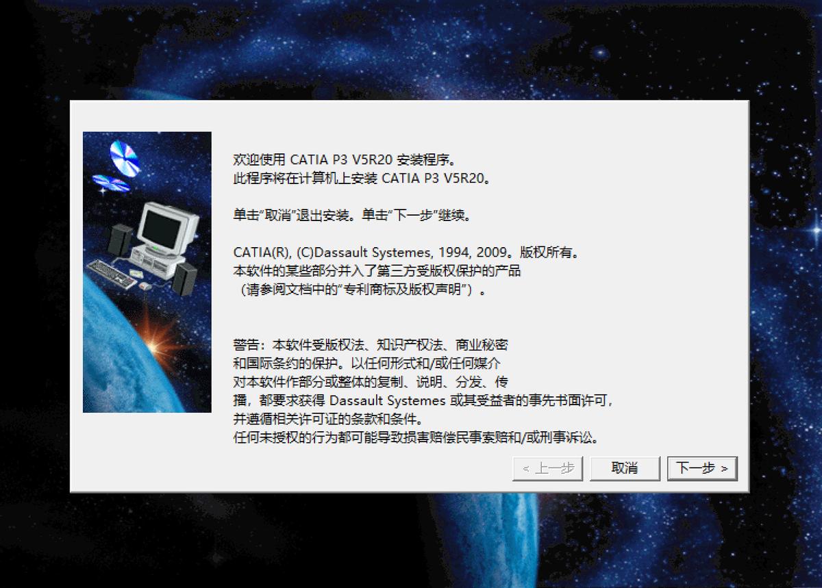 catiav56r2017安装教程,catiav5-6r2022新功能