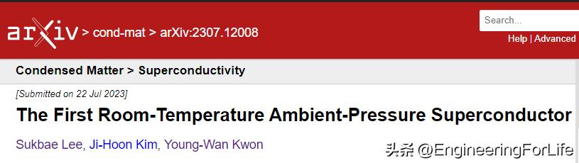 韩国宣发室温超导新材料，曾以“吃翔”做赌的B站何教授也慌了