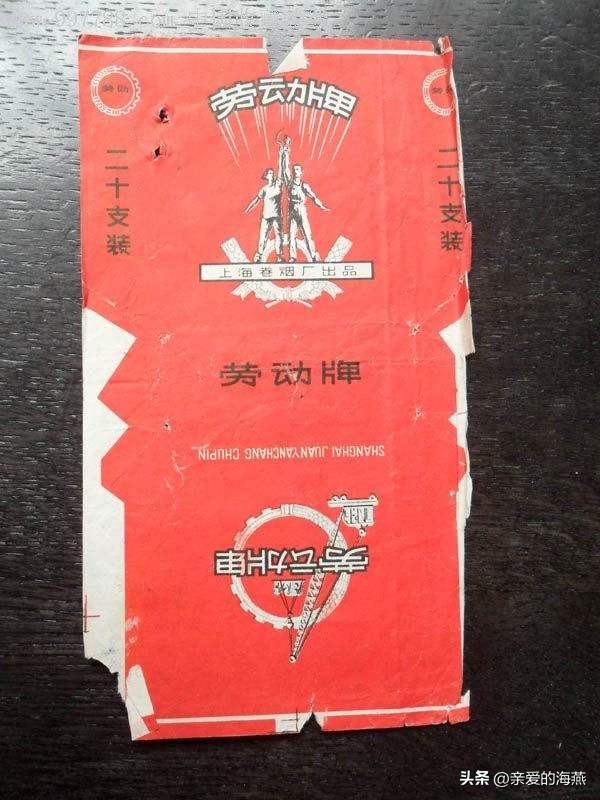 中国现在比较好抽的老牌香烟,老牌香烟见过一种就说明你老了