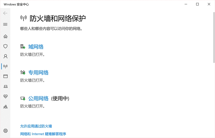 战网为什么进不去,战网无法启动怎么解决