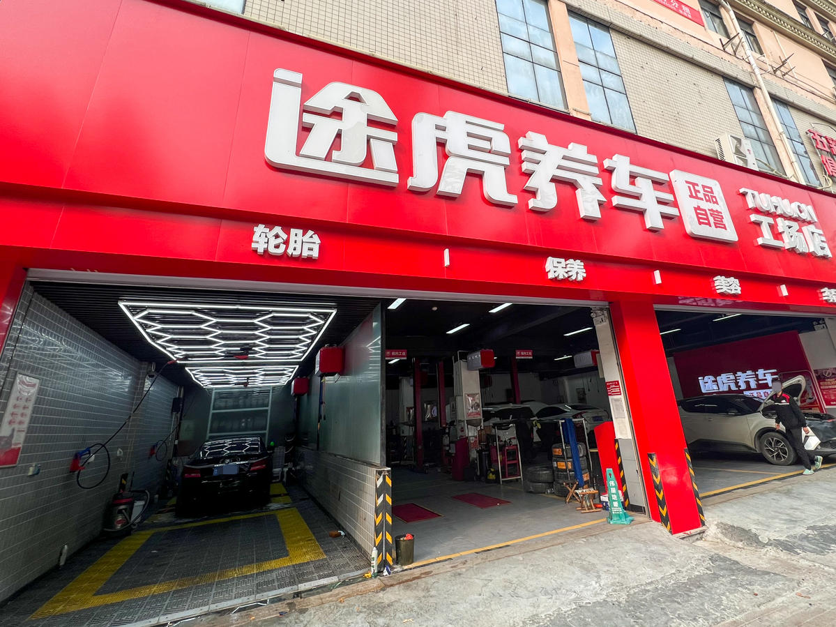 降噪只是优点之一：支点轮胎静力StaticsS1体验