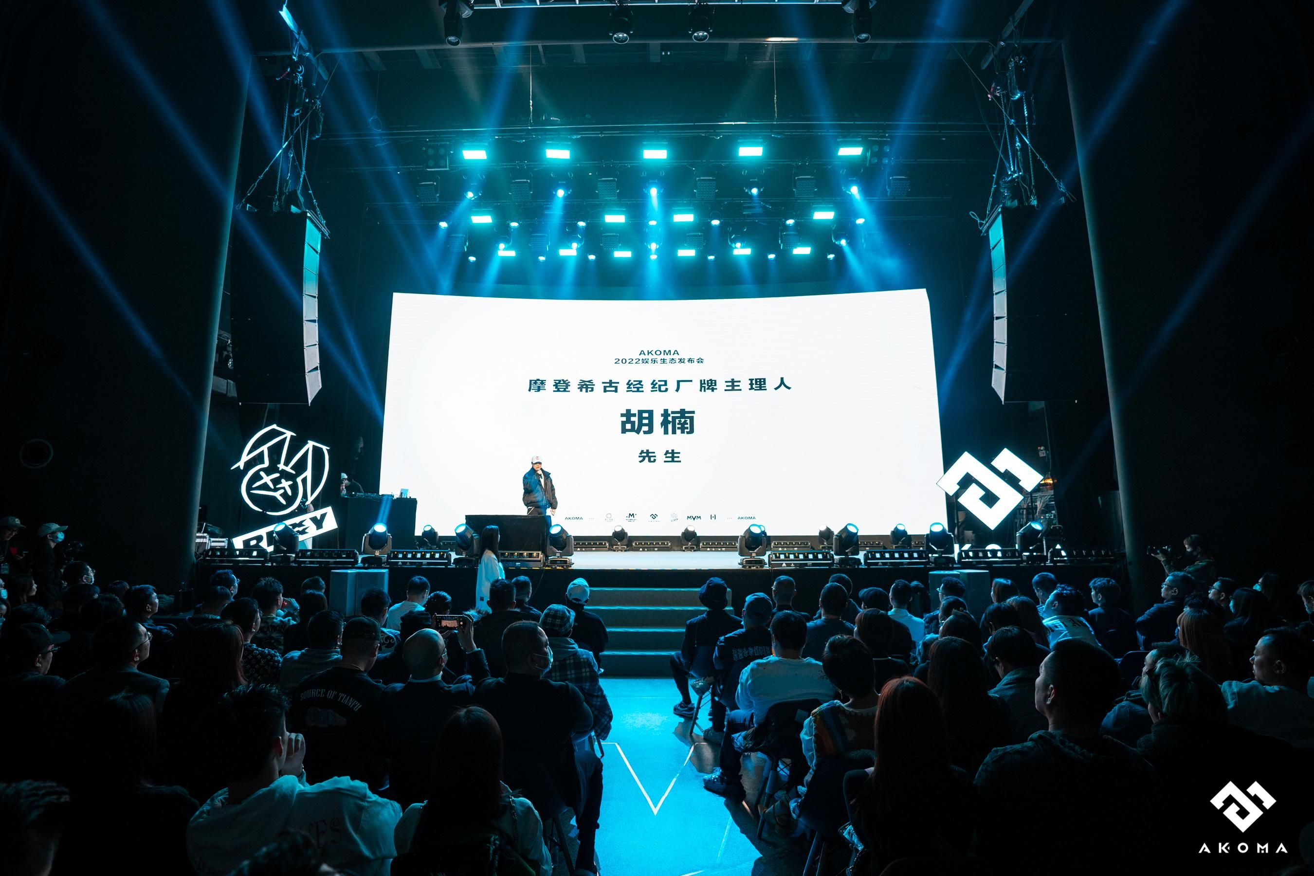 akoma品牌简介,akoma品牌运营