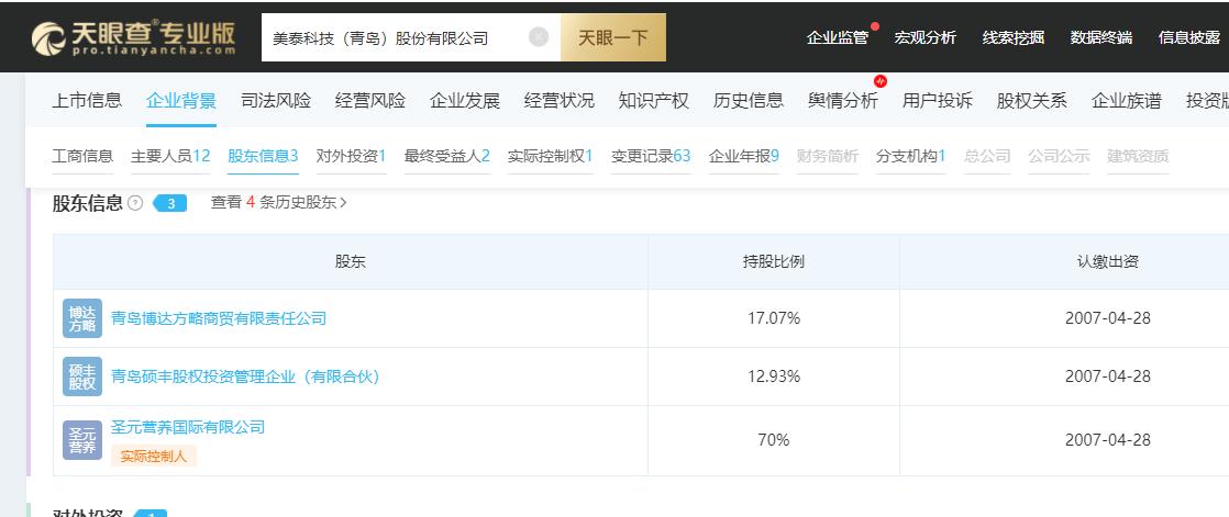 圣元奶粉配方,奶粉二次注册制最新名单