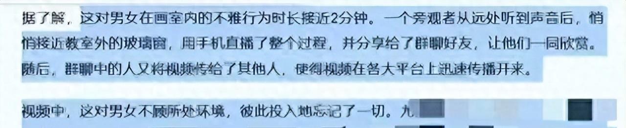 山东画室女主不雅视频曝光，身材高挑貌美，眼神迷人。