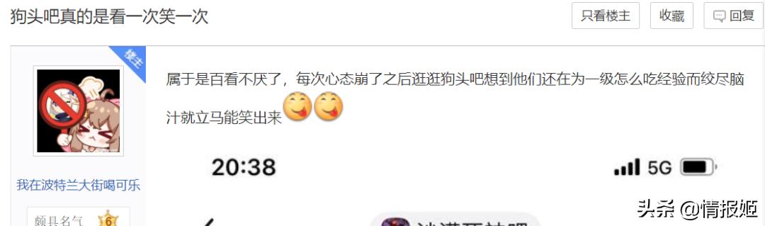 狗头抗压技巧,狗头玩家是如何抗压的