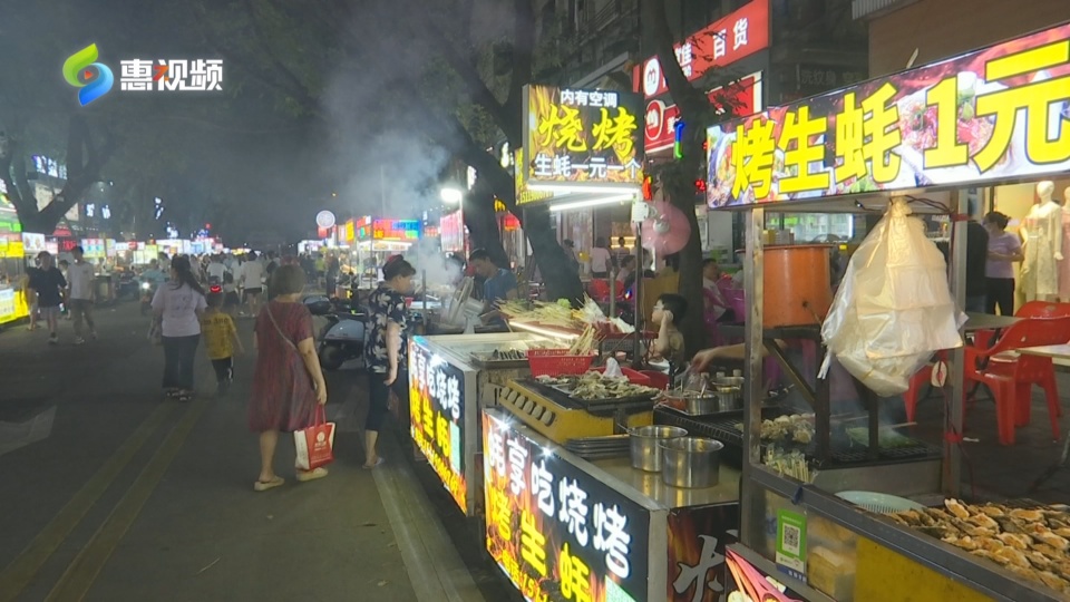河南岸夜市街,河南岸夜市一条街