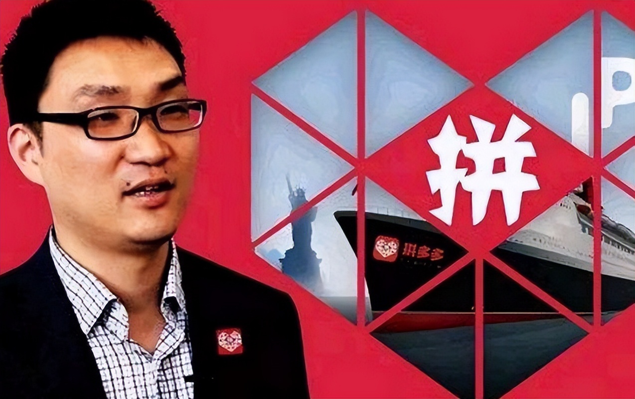 拼多多开店初期教程是什么,在拼多多开店的详细流程是什么