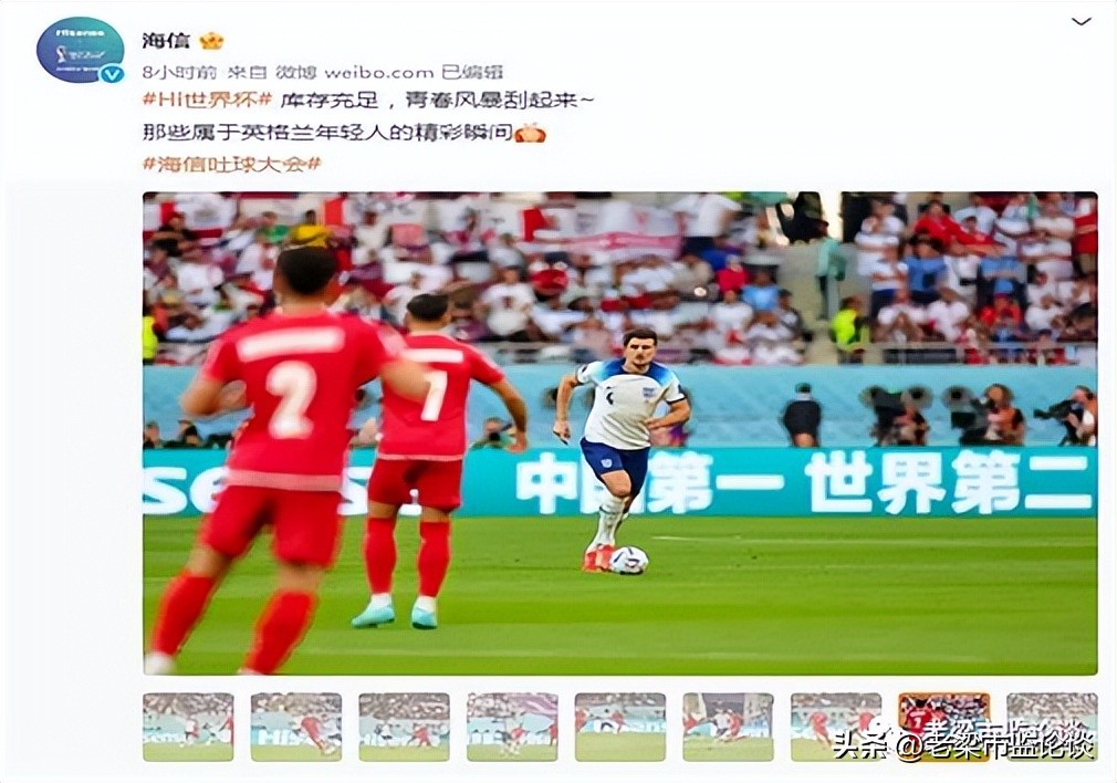 卡塔尔世界杯中国广告海信,卡塔尔海信广告是真的吗