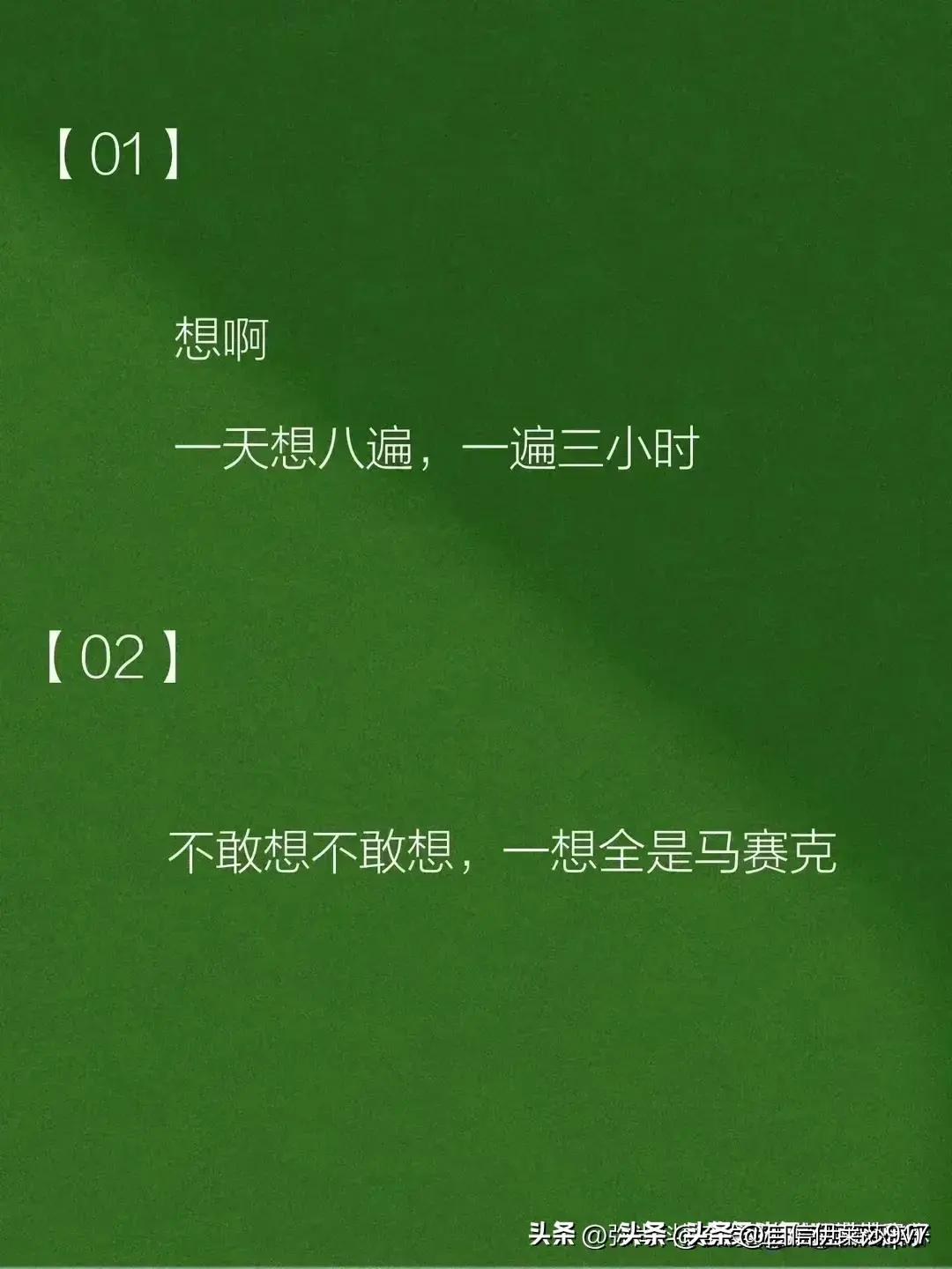 男生问想我了吗幽默的回答,男生问想我了吗怎么高情商回复