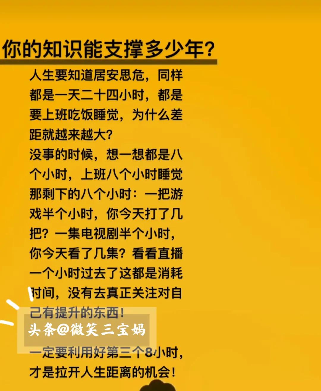 一定要努力赚钱靠自己,好好努力赚钱靠人不如靠自己