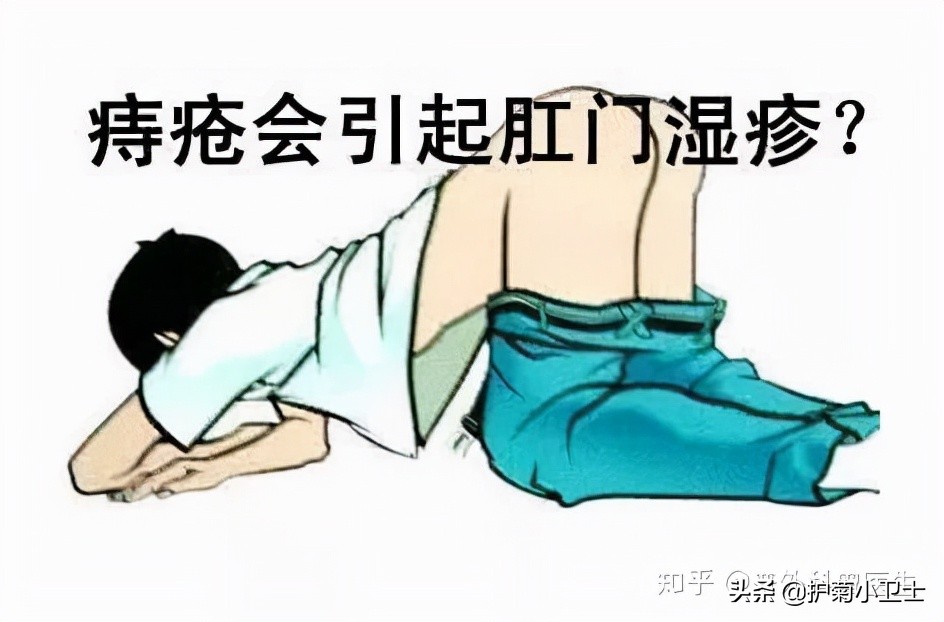 肛门瘙痒的症状和前兆,肛门瘙痒的症状及预防