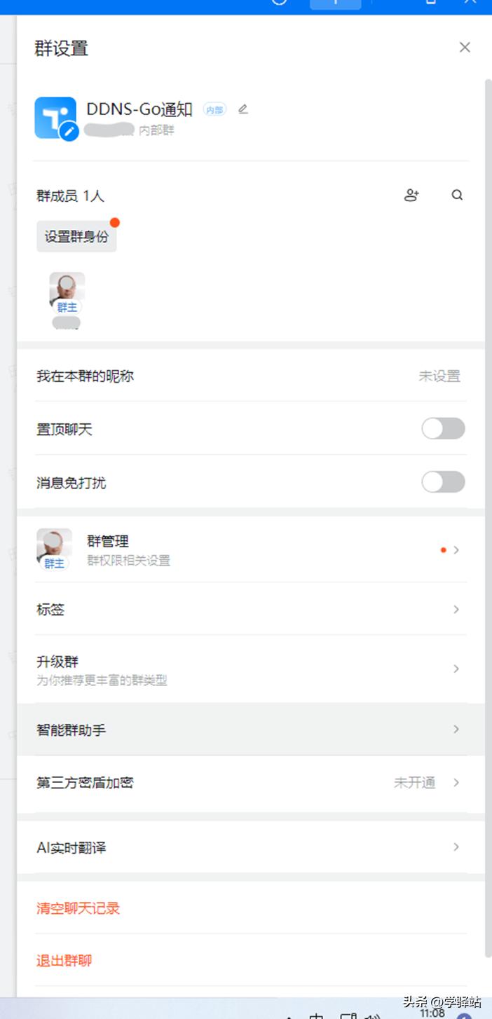 花生壳ddns域名解析,ddns动态域名解析费用