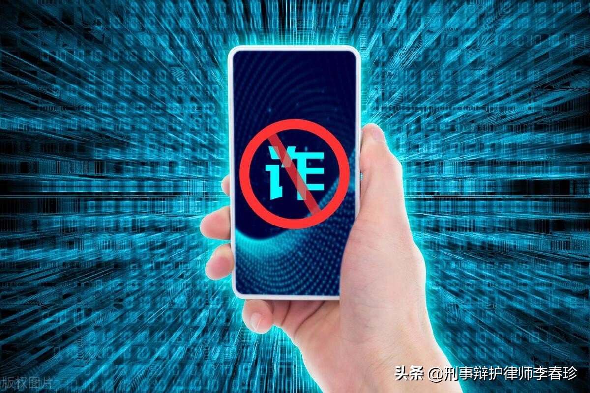 易商通是不是涉嫌非法集资,易商通涉嫌非法集资吗