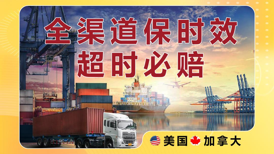 缇庣嚎鐗╂祦杩樼揣寮犲悧,缇庣嚎鐗╂祦瀹炴椂璧勮