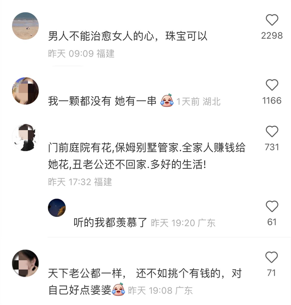 郭碧婷产后照,郭碧婷产后综艺首秀