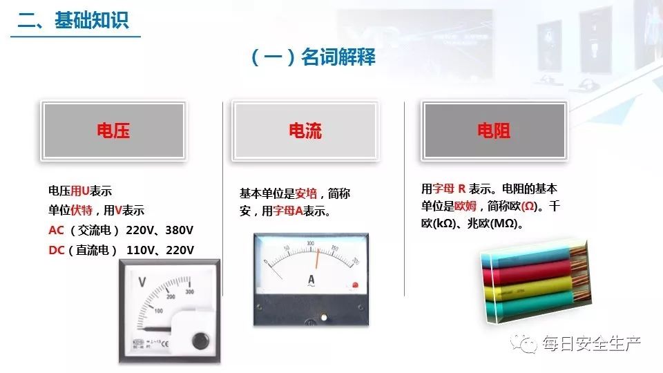 配电箱爆炸事故情况说明,配电柜爆炸处理