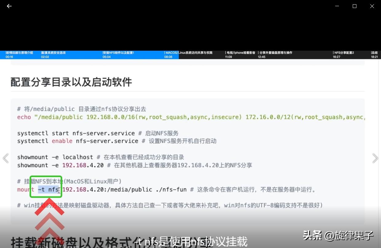 利用旧电脑打造家庭影音系统方案,搭建家庭影音中心