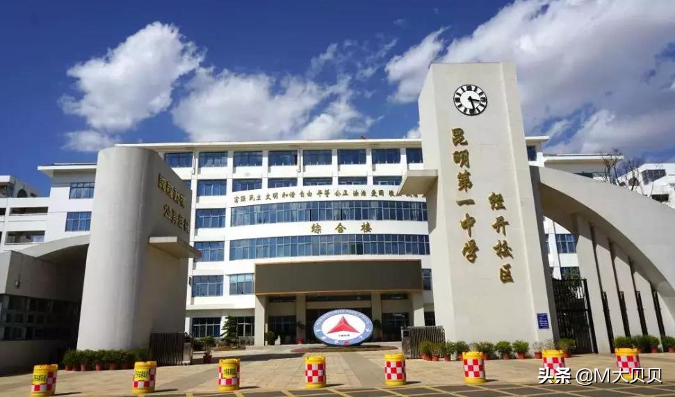 云南昆明市城市介绍,昆明辖区城市有哪些