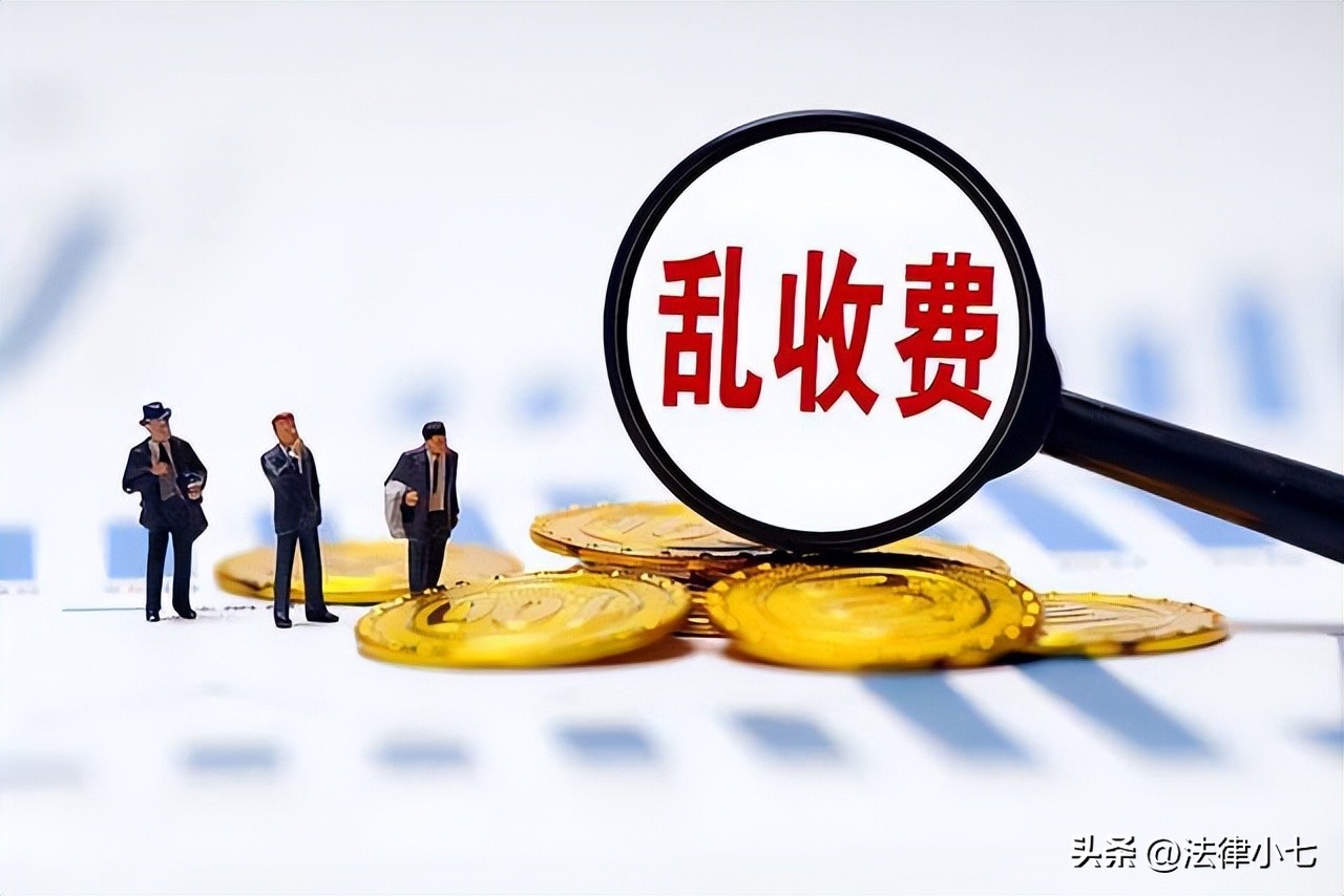 巴塘县拦路要钱事件,巴塘拦路收费处理通告