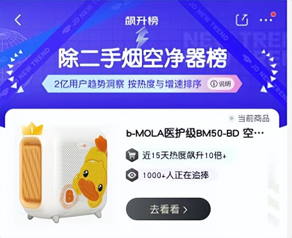 哪个品牌的空气净化器净化二手烟,空气净化器除二手烟效果怎么样