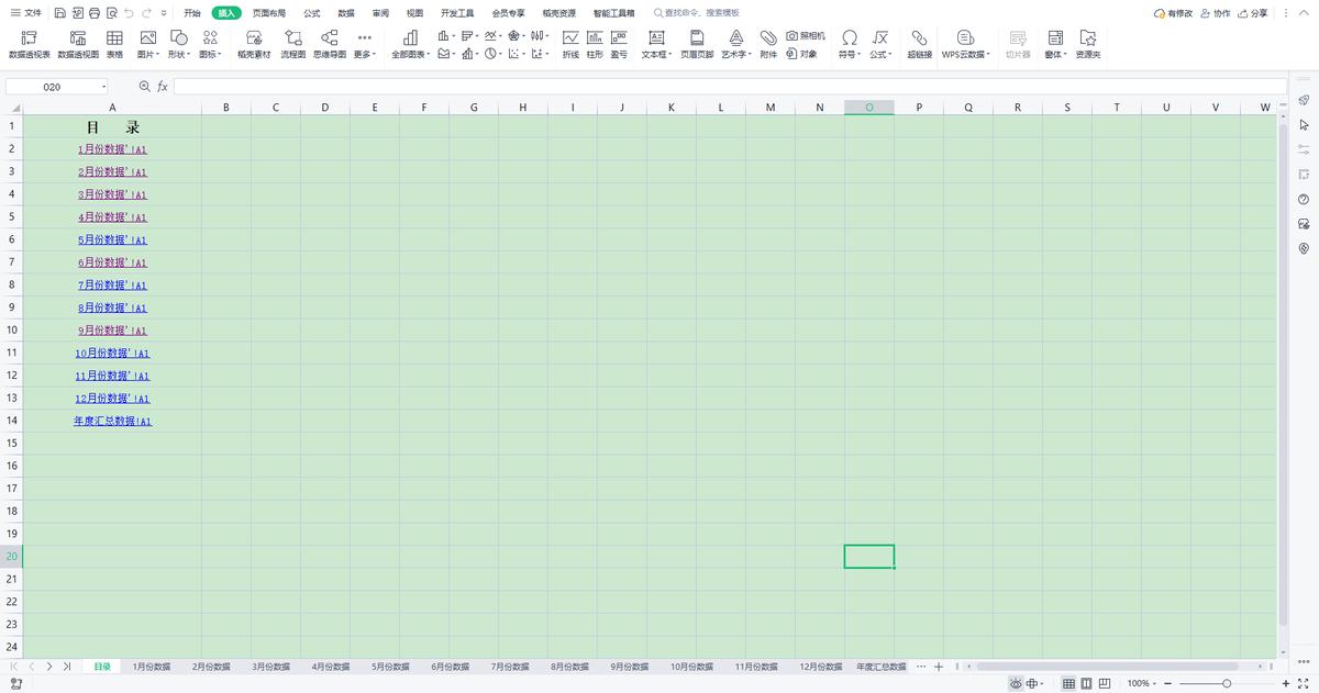 excel表创建目录快速查询多张表，制作成目录快速查询