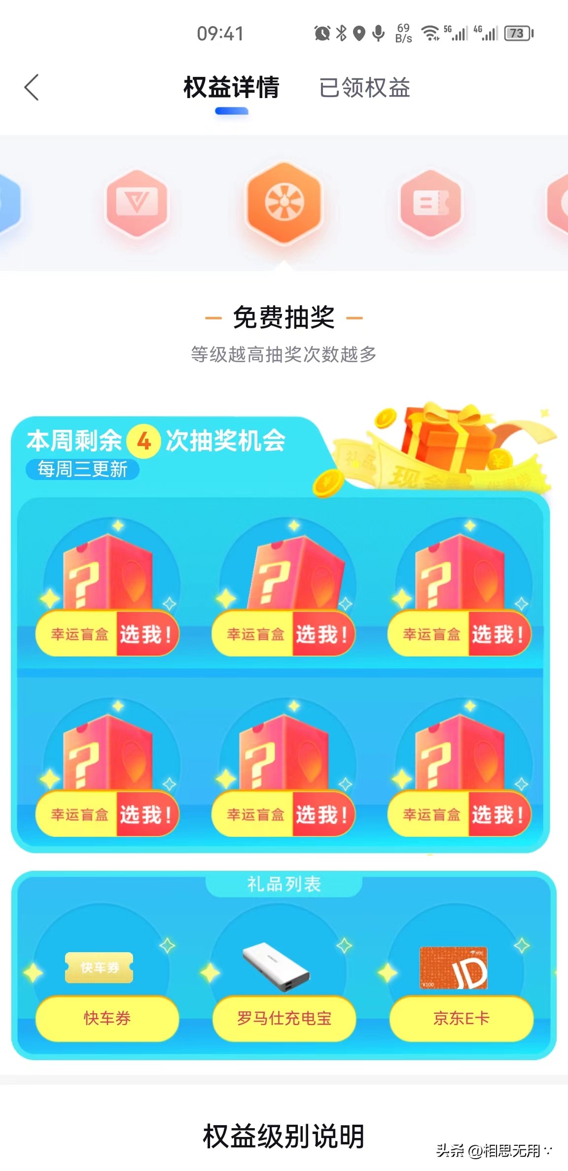 百度地图手机版18.7.0,百度地图19.4最低要求安卓版本