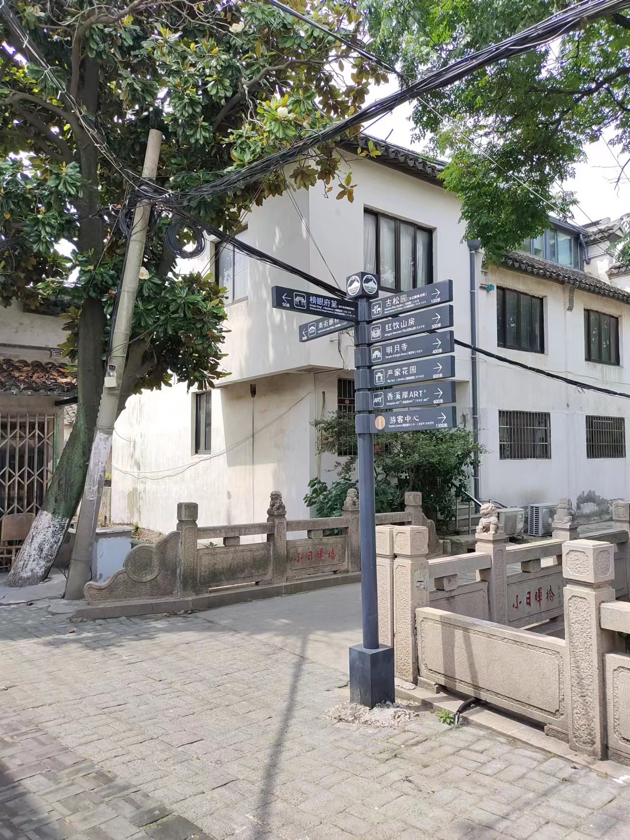 木渎古镇旅游攻略自由行攻略,木渎古镇旅游攻略一日游价格