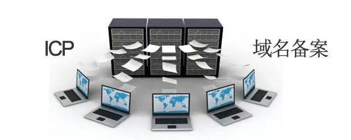 网警知识小科普,网警查境外域名