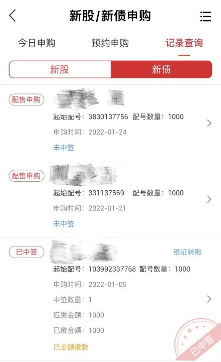 每天短线操作可转债怎么赚到钱,做可转债每天盈利200元的技巧