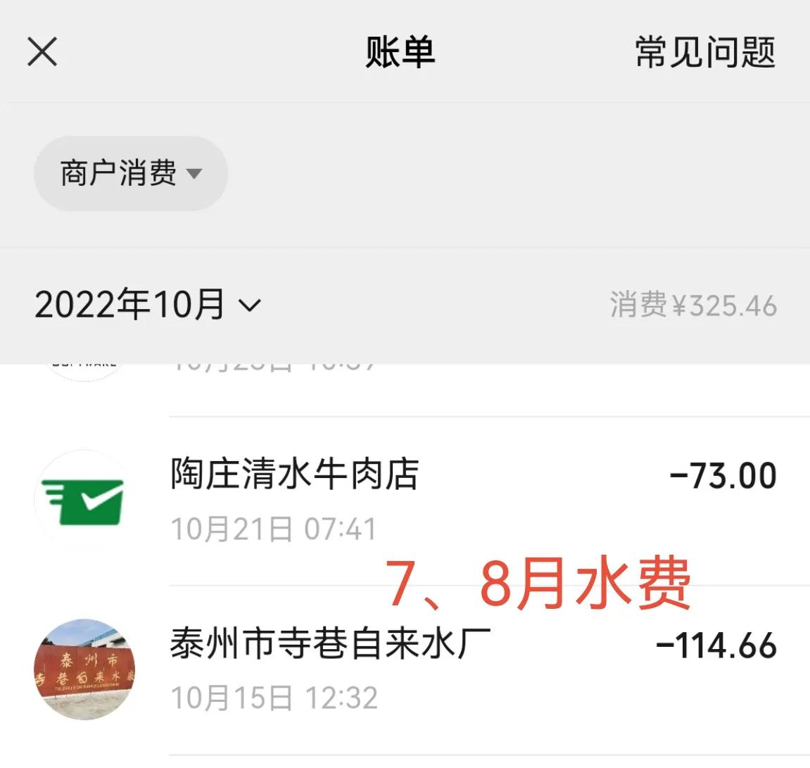 家里马桶漏水2个月,马桶漏水12小时流多少水