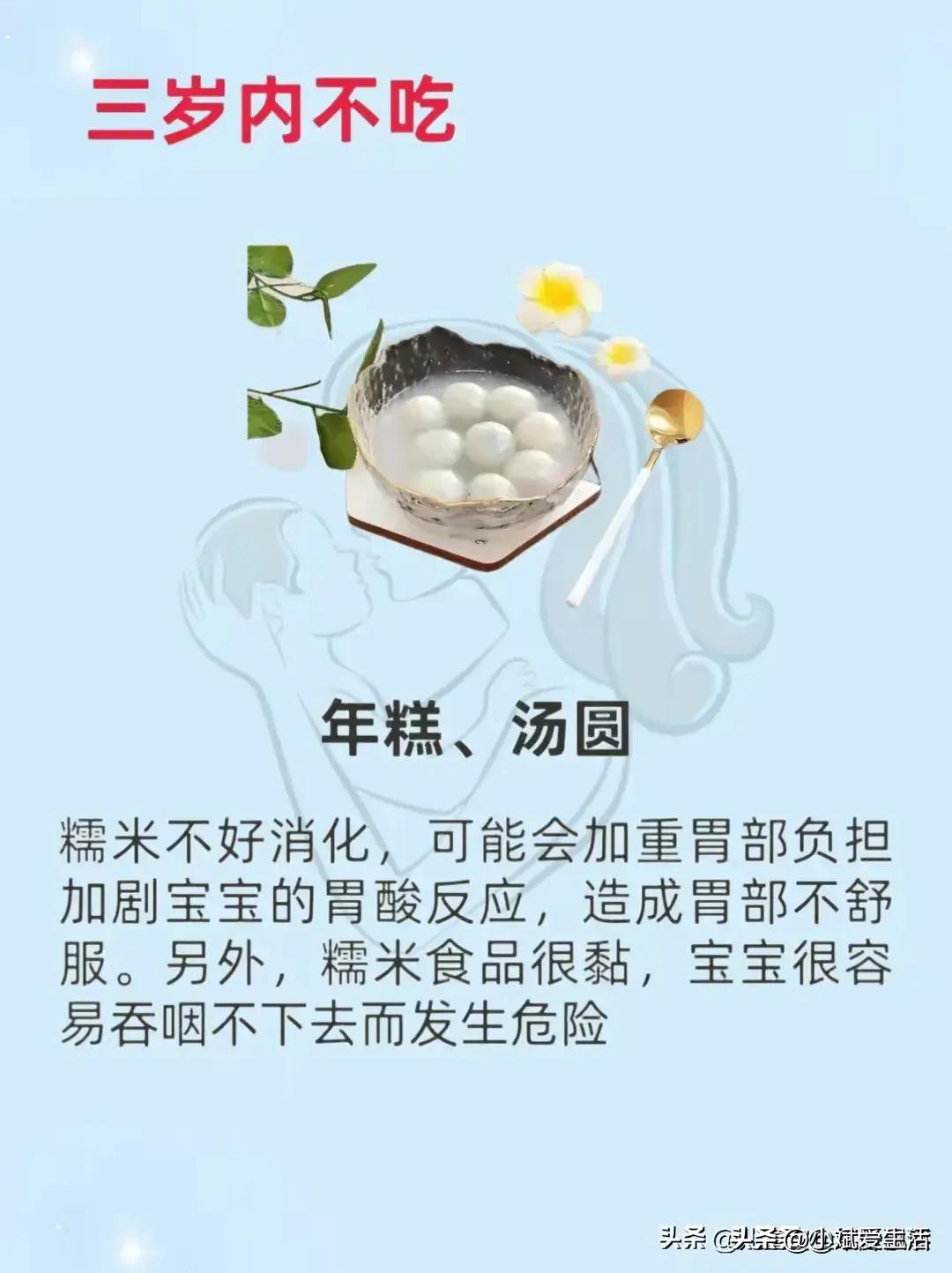 1岁宝宝不能吃的食物有哪些,1岁以内宝宝不能吃的10种食物