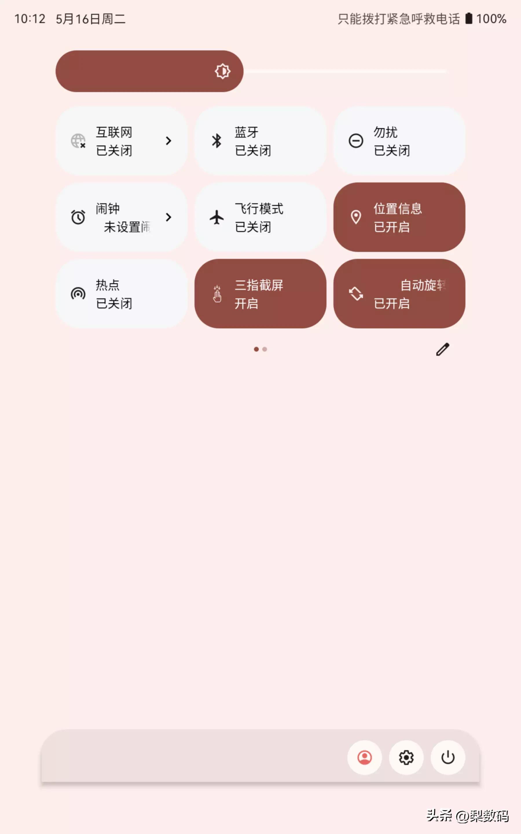 酷比魔方iplay50mini测试,酷比魔方iplay50mini对比华为m6