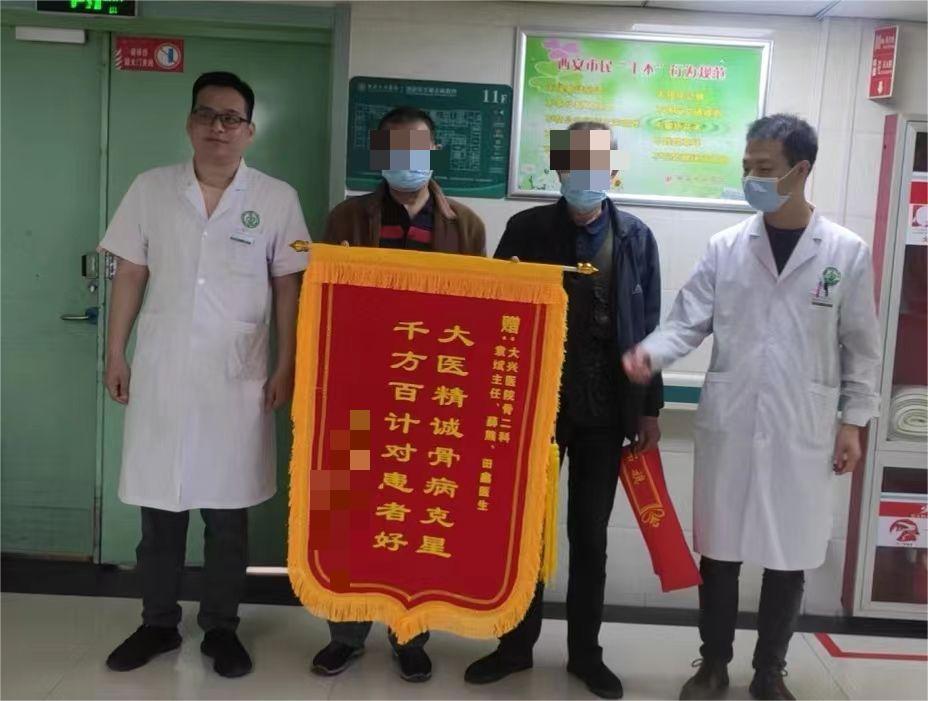 我的治疗腰突的曲折历程,我的门诊故事免费观看全集