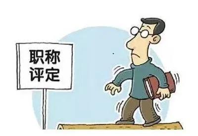 高校专业技术8级岗位退休金,高校事业单位工人高级工退休工资