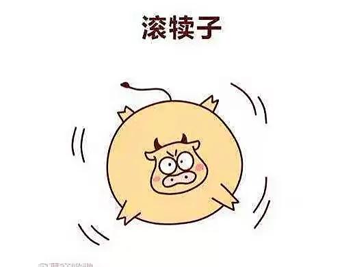 东北方言大全扯犊子,东北的八大犊子