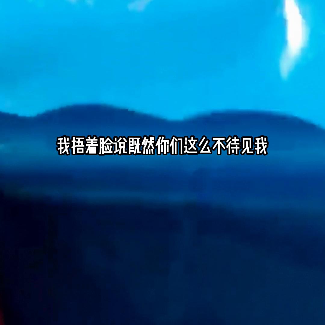 点击上方*载下**（番茄畅听），后续看不停～#番茄畅听