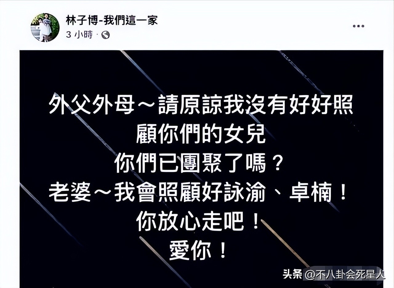 2022移居国外的名人有哪些,移居在国外的明星