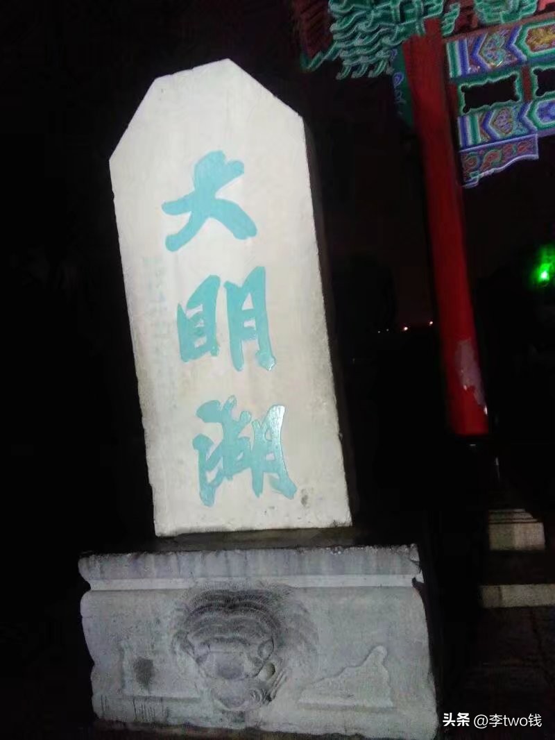 在山东省博物馆去大明湖,山东大明湖风景区