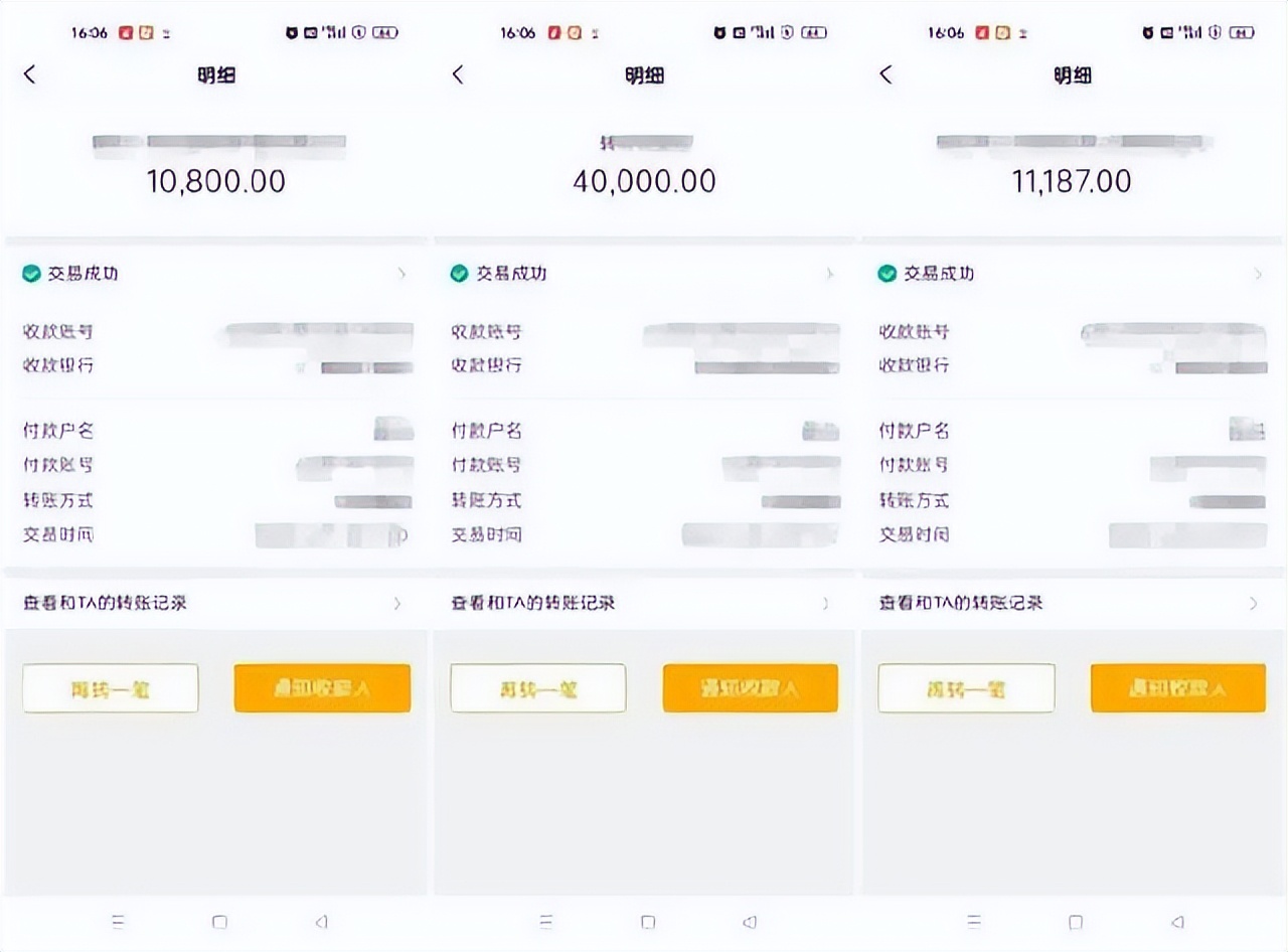 玩网络赌博亏了200元,网络赌博无法自拔被骗了50多万