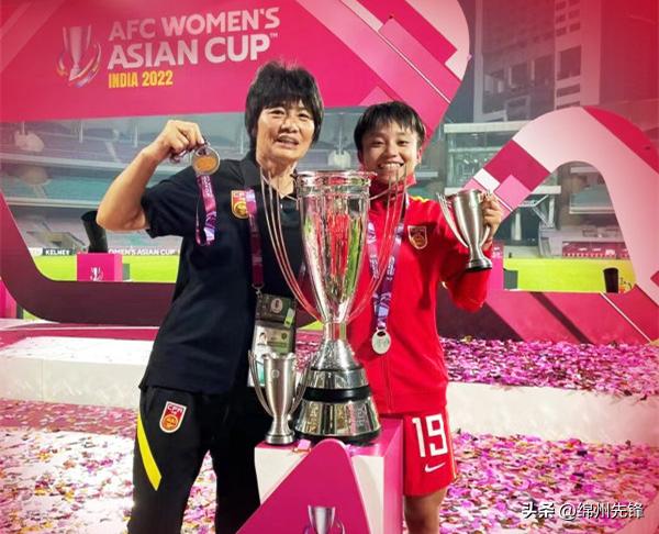 中国足球改革最新报道,中国女足改革