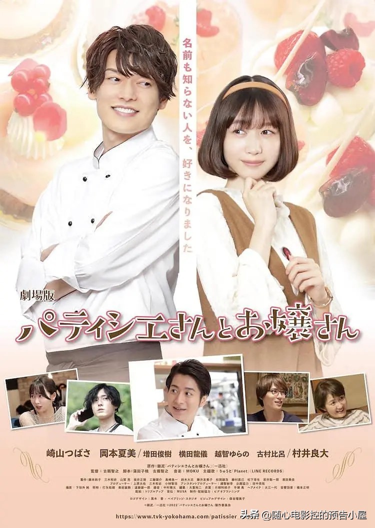 9月21日上线新片汇总