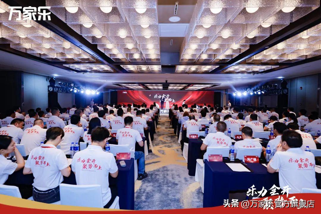 万家乐全国排名第几,服务获好评