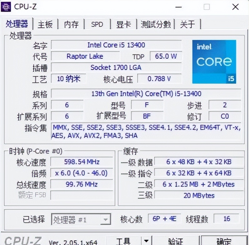 剑网3装机指南,攒了好几个月的钱