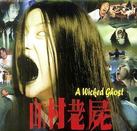 童年三大恐怖片中的女鬼,童年让你害怕的恐怖片是哪一部