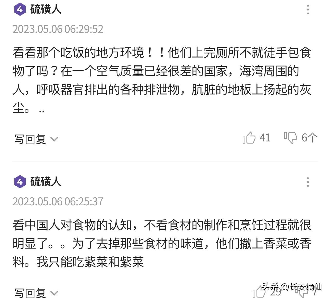 日本媒体评论淄博烧烤,韩国新闻报道淄博烧烤