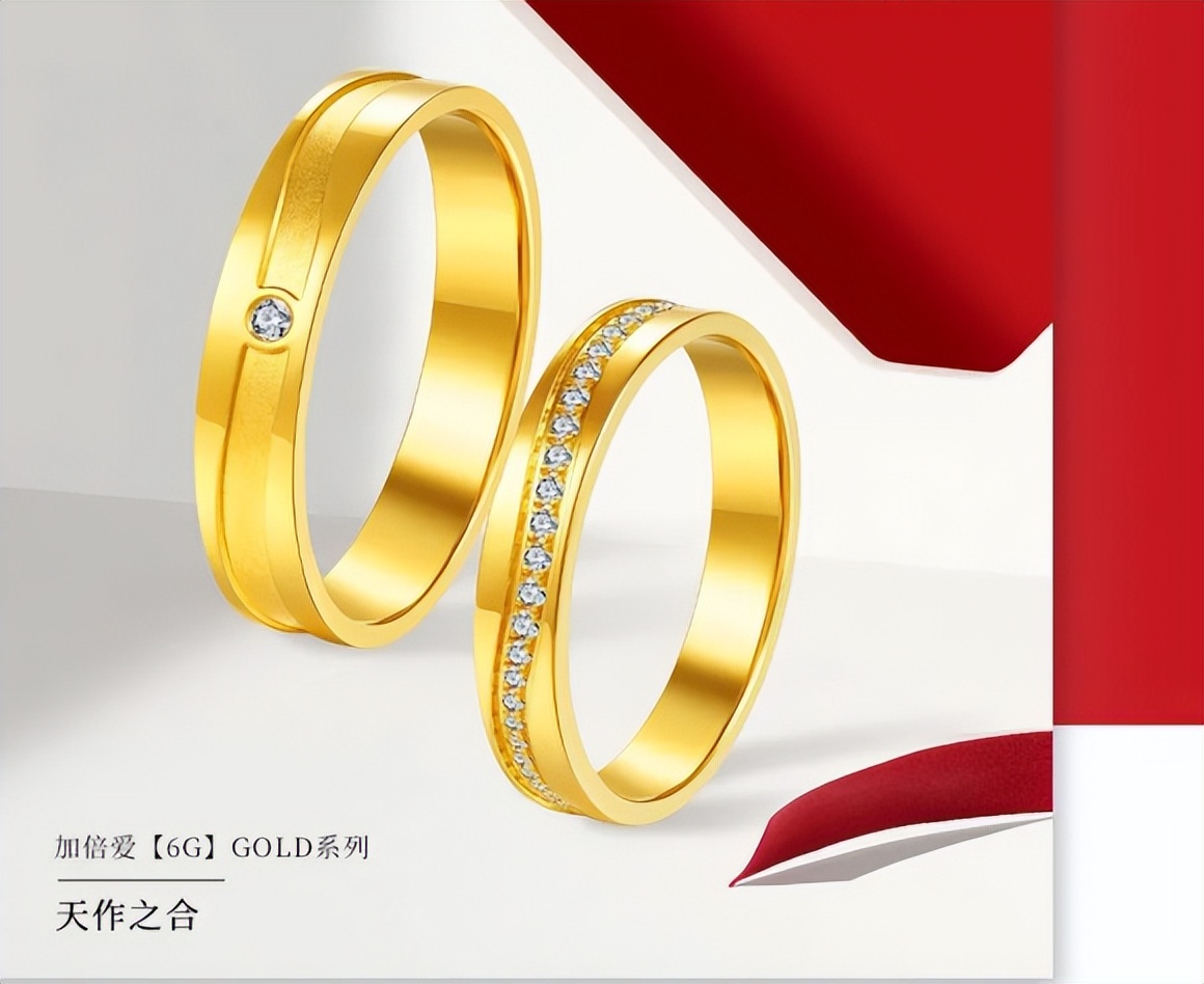 黄金珠宝行业,黄金珠宝行业新变化