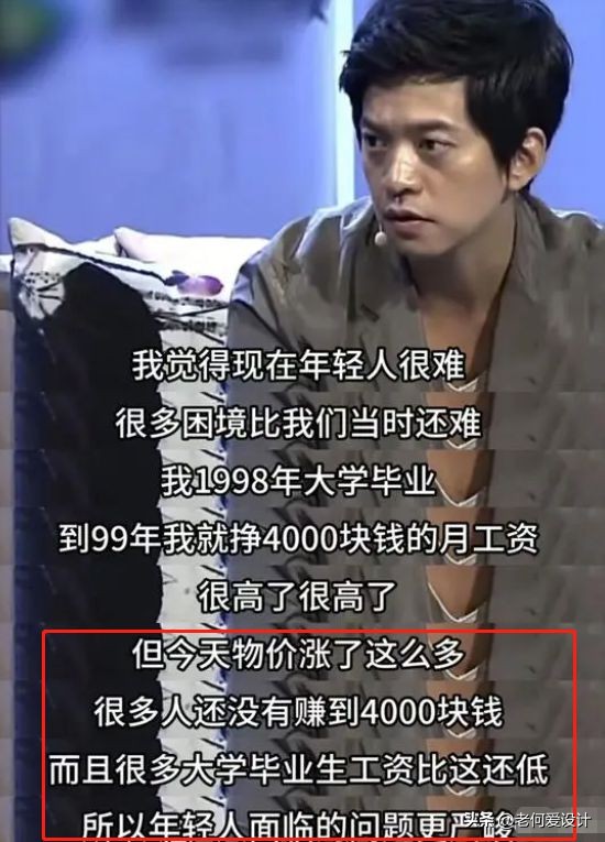 李佳琦塌房，日本人难过:中国爆单王子引发争议，他真的帅