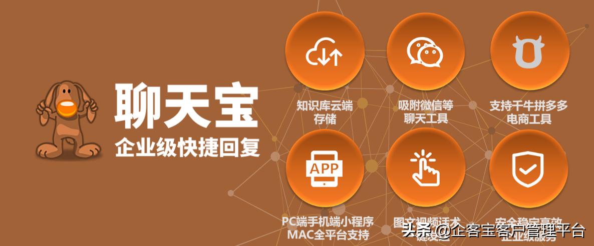 帮助聊天回复的软件哪个好用,微信教聊天回复的软件